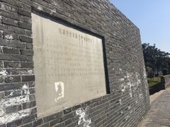 -常州明城墙