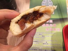 酥皮焗叉烧包-添好运点心专门店(中环IFC店)