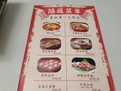 -路家小馆(富力又一城店)