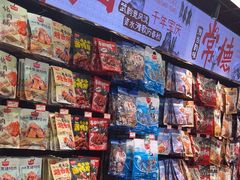 -黑色经典臭豆腐·湖南特产(坡子街特产局店)
