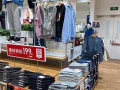 -优衣库(北京首开福茂宋家庄购物中心店)