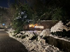 -天目湖涵田半山温泉
