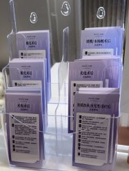 -深圳米兰柏羽医疗美容医院