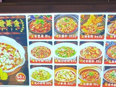 -宽窄巷子冒菜(中华广场店)