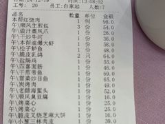 -顺风酒店(长寿路店)