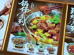 -和合谷(德外店)