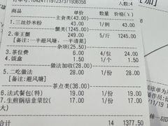 -九號渔港·蒸汽海鲜·粤菜茶点(八卦岭店)