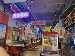 -川正旺江湖菜(三元桥店)