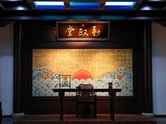 -江宁织造博物馆