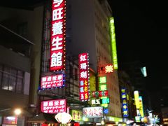 -六合夜市