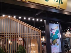 门面-陈傻子餐厅(世纪都会店)