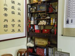 -三承堂经络·艾灸养生馆