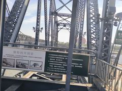-鸭绿江断桥