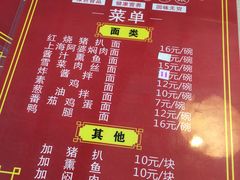 菜单-食惠里小笼包面馆(越秀店)