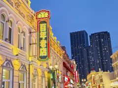 -中华巴洛克风情街