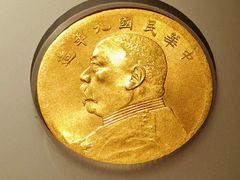 -中国钱币博物馆
