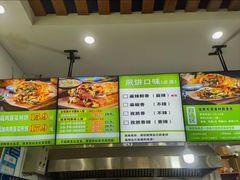 -舞素卷菜煎饼.糁汤(万达金街店)