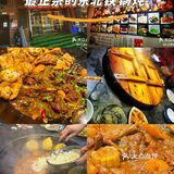 一家人，一锅香