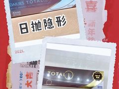 -宝岛眼镜(长沙侯家塘店)