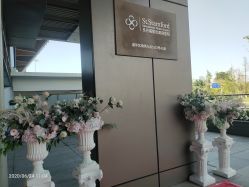 -成都艾特他整形外科医院