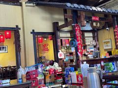 -富正毅三下锅·湘西韵味(天门山索道店)