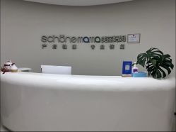 -美丽妈妈产后恢复中心(南桥旗舰店)