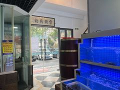 -威海渔村(静安旗舰店)