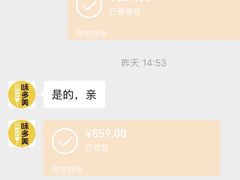 -味多美蛋糕(航天桥店)