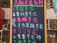 -九秋茶铺(三里屯店)