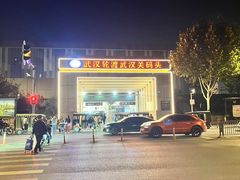 -武汉关码头(轮渡站)