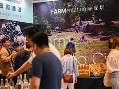 -深圳香格里拉酒店