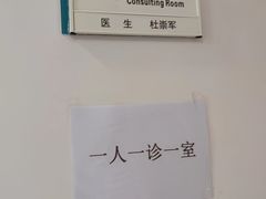 -北京地坛口腔门诊部