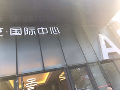 -A380视光·蔡司眼镜店(锦艺城店)