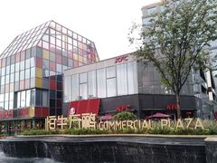 -恒生万鹂广场(唐镇店)