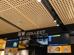 -麦当劳(中山公园龙之梦店)