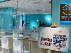 -西檬树SIMON·T轻奢蛋糕(大东方Max店)