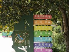 -杭州少年儿童公园