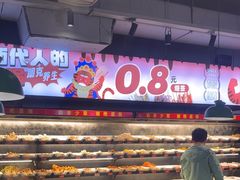 -佰人王串串香火锅(洋珠巷店)