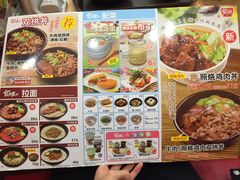 菜单-食其家·牛丼咖喱(文三路店)
