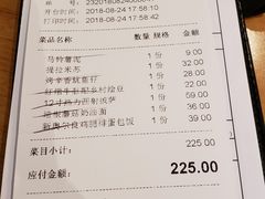 账单-新贝乐意大利餐厅(苏州中心店)