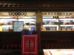 -长安大牌档之西安博物院文化餐厅(中贸店)