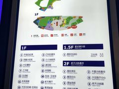 -梦东方未来世界航天主题乐园
