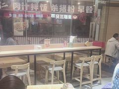 -魔都三兄弟酸辣粉·蘸卤炸串(虹桥万科店)