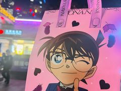 -奈雪的茶(领展中心城店)