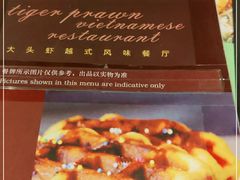 -大头虾越式风味餐厅(光明广场店)