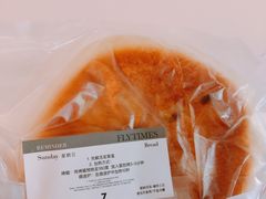 -法桐蛋糕·手作面包(万象城店)