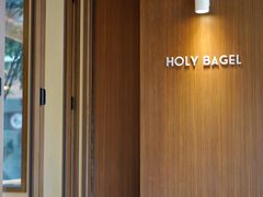 -HOLY BAGEL(苏河店)