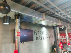 -幸福小串·地摊小炉子(三阳路店)