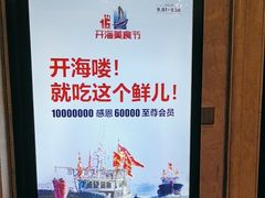 -渔公码头·九龙湾国际饭店