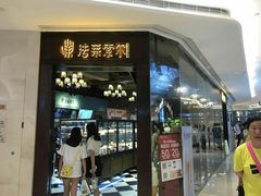 门面-法莱索尔(奥莱店)